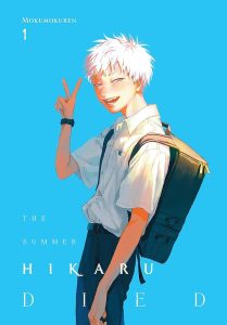"The Summer Hikaru Died" Volume 1 Cover by Mokumokuren.