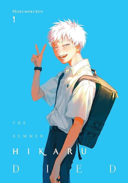"The Summer Hikaru Died" Volume 1 Cover by Mokumokuren.